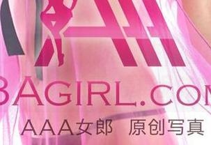 3Agirl女郎 – 福利慢慢来，盈盈的黑网谜欲图集值得你慢慢品味哦。