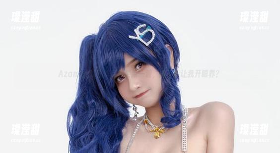 Azami的豹纹作品：更新一波，能不能让我开眼界？