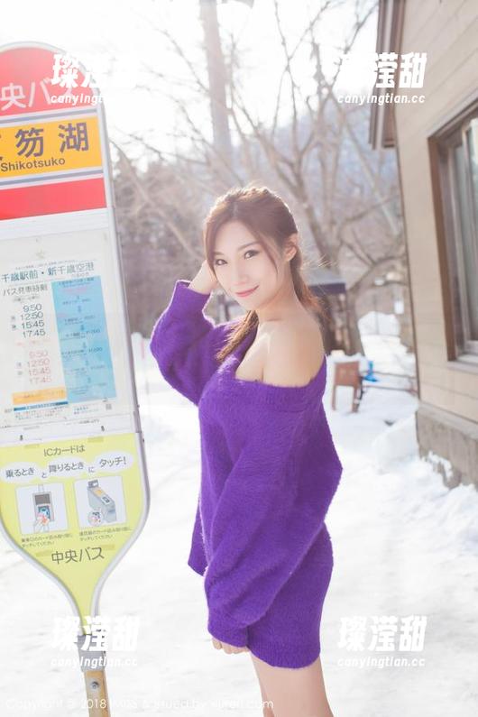 IMiss爱蜜社 - 陈思琪Ar：红裙，拍照时不小心把风筝都给带起来了的图册