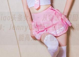 TouTiao头条女神 – 从容职场只因一套#写真#：JennyR的职业装更新，谁说不能高效又好看？
