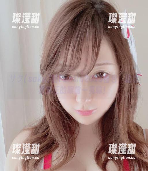 サク(saku)的Fantia2023图包：这才是真正的眼前一亮嘛！