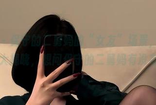 微密圈 – 保守的二舅妈的“女友”场景，无圣光的美图大揭晓，想问保守的二舅妈有没有心得。
