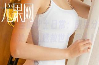 尤果网 – 赵雪的护士日常：图库分享，快来看她怎么拯救世间病人！