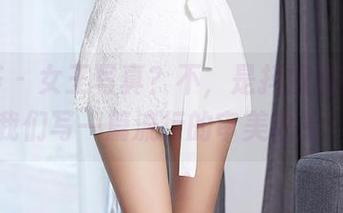 尤蜜荟 – 女王写真？不，是抖娘利世在给我们写一篇流行的审美论文！