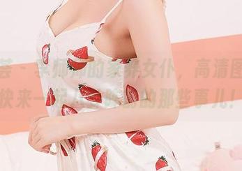 尤蜜荟 – 李师师的家养女仆，高清图册，快来一起八卦阵前的那些事儿！