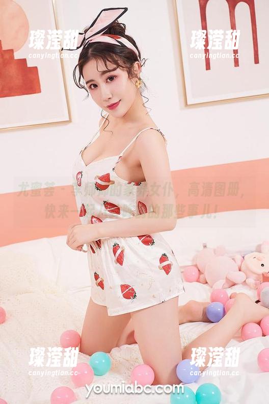 尤蜜荟 - 李师师的家养女仆，高清图册，快来一起八卦阵前的那些事儿！