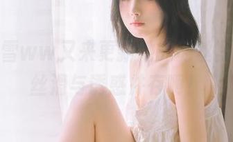 看！念雪ww又来更新她的肉丝写真集，丝滑与诱惑并存啊！