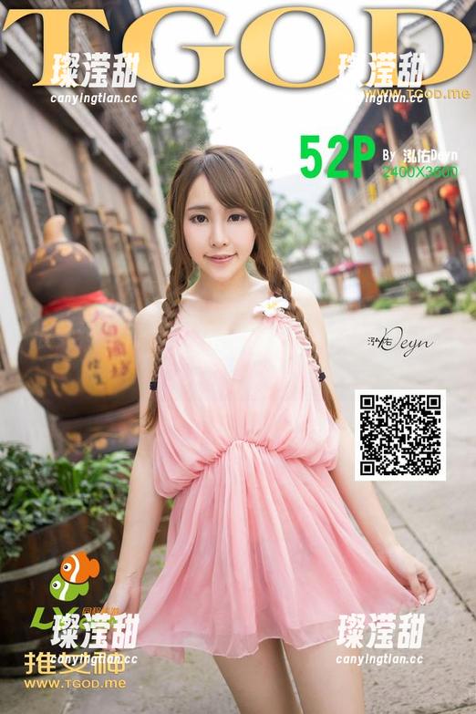 推女神 - 陈思琪在白色中挣扎：写真说到底真能下载吗？