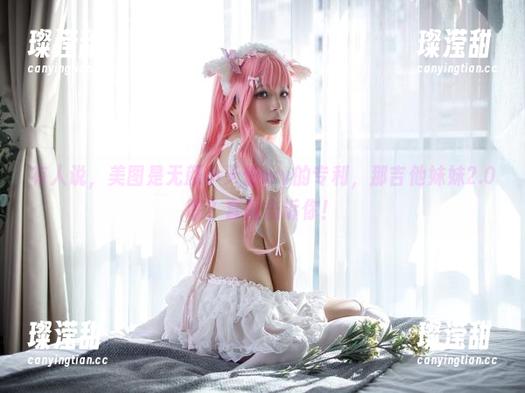 有人说，美图是无颜小天使wy的专利，那吉他妹妹2.0呢？套图告诉你！