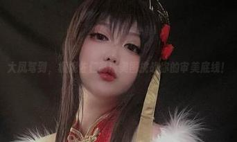 大凤驾到，椒妮佐仁高清美图挑战你的审美底线！