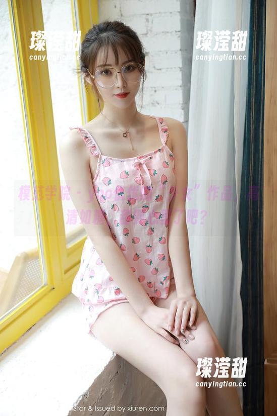 模范学院 - yoo优优的“少女”作品，高清如糖，甜到心里了吧？