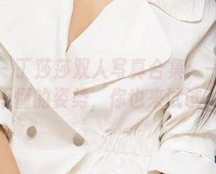爱尤物 – 丁莎莎双人写真合集：一百种看不懂的姿势，你也来试试？
