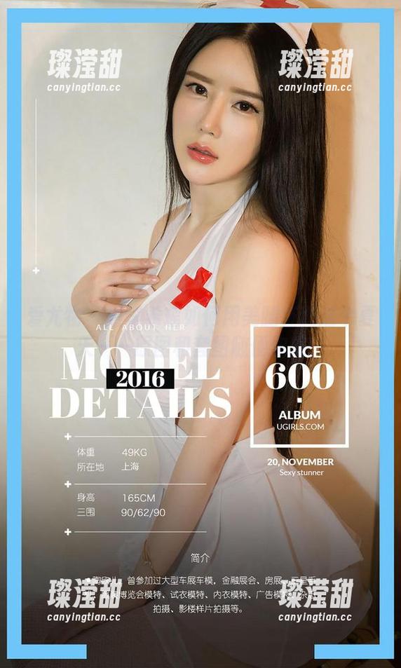 爱尤物 - 看李希瑶如何用美腿征服这个夏天——原图和套图随便你挑！