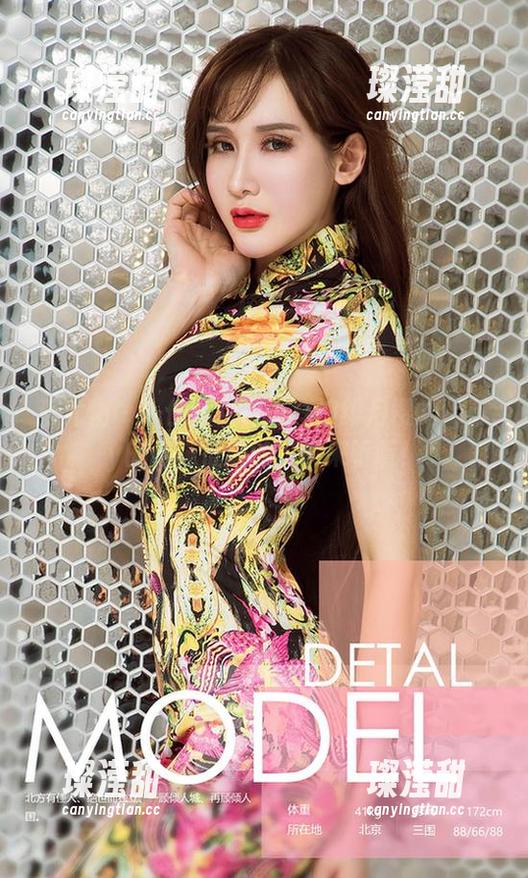 爱尤物 - 一份图包是怎样被绯月樱Cherry的棉袜征服的？说来听听！