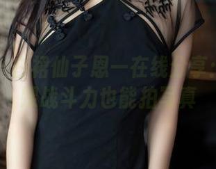秀人网 – 白裙仙子恩一在线分享：没量脚踝战斗力也能拍写真