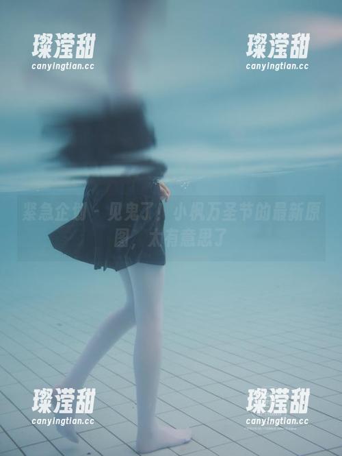 紧急企划 - 见鬼了！小枫万圣节的最新原图，太有意思了