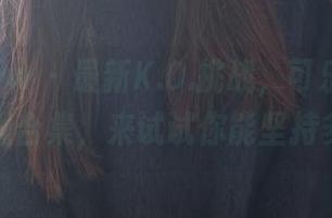 花漾show – 最新K.O.挑战，可乐Vicky的瑜伽合集，来试试你能坚持多久！
