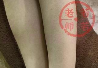 微密圈 – 哦，天呐，若若老师的护士私房图集，完全颠覆了我的“护士”印象！