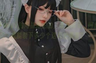 起起子vvvv的网袜拍拍的，我想问问，网盘里到底能装下多少个这样的惊喜？
