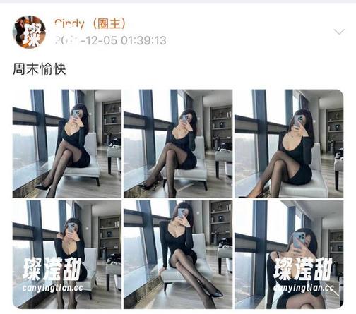 微密圈 - 金希儿的渔网图包，谁能抵挡住？分享你见过的吗？