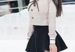 魅妍社 – 娜露Selena修女：一贯的神圣与偶尔的调皮美图合集！