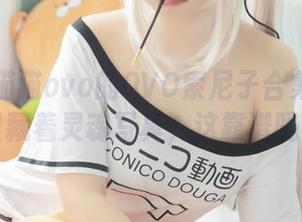 传言黑猫猫ovo的OVO索尼子合集在网盘里藏着灵魂写真，这靠谱吗？